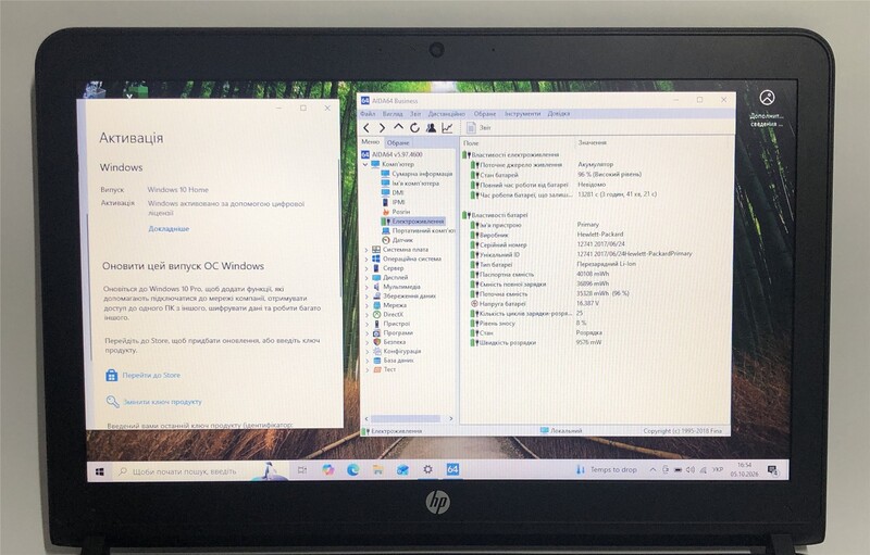 Ноутбук HP ProBook 430 G3 / 13.3" (1366x768) / i3-6100U / 8GB / 128GB SSD / Win10 - Б/в