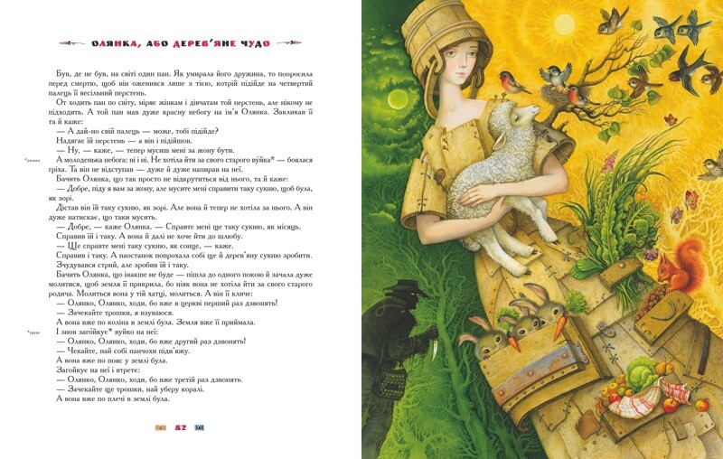 100 казок. Комлект із 3 книг. Найкращі українські народні казки