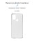 Фото - Чехол-накладка Armorstandart Air для Motorola Moto G10/G20/G30 Transparent (ARM59428) | click.ua