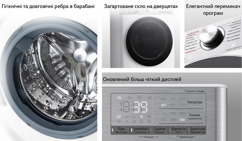 Стиральная машина с сушкой LG F2R9FC2E