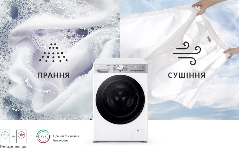 Стиральная машина с сушкой LG F2R9FC2E