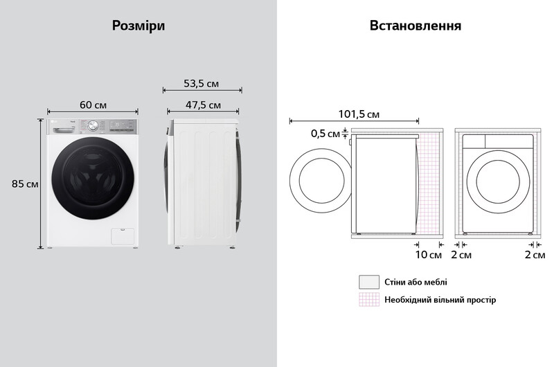 Стиральная машина с сушкой LG F2R9FC2E