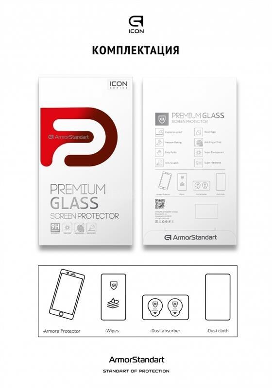 Защитное стекло Armorstandart Icon для Xiaomi Redmi 9T Black (ARM58274)