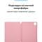 Фото - Чехол-книжка Armorstandart Smart для Apple iPad Pro 11 (2020) Pink Sand (ARM56622) | click.ua