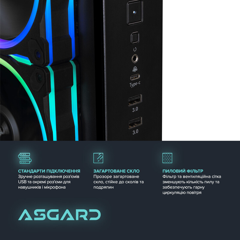 Персональний комп`ютер ASGARD (A78X3D.64.S20.59.K7370)
