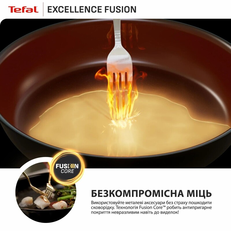 Сковорода WOK Tefal Excellence Fusion 28 см (G3381902)