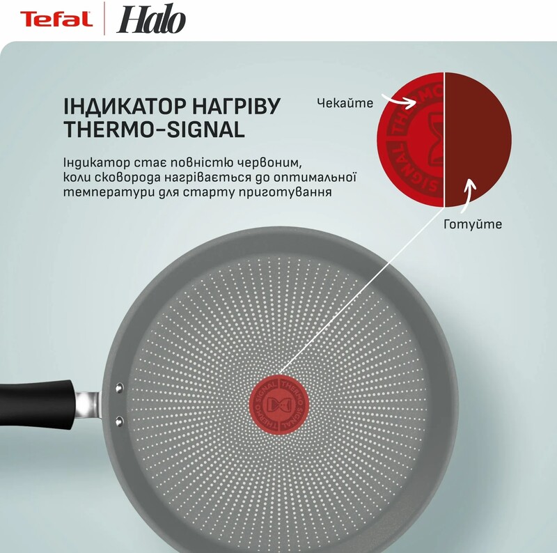 Сковорода для млинців Tefal Halo Eucalyptus 25 см (G0163802)