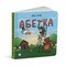 Фото - Абетка для непосид. Комплект із 2-х книжок. Абетка для непосид + Розмальовка для непосид / Ірина Ткачук | click.ua