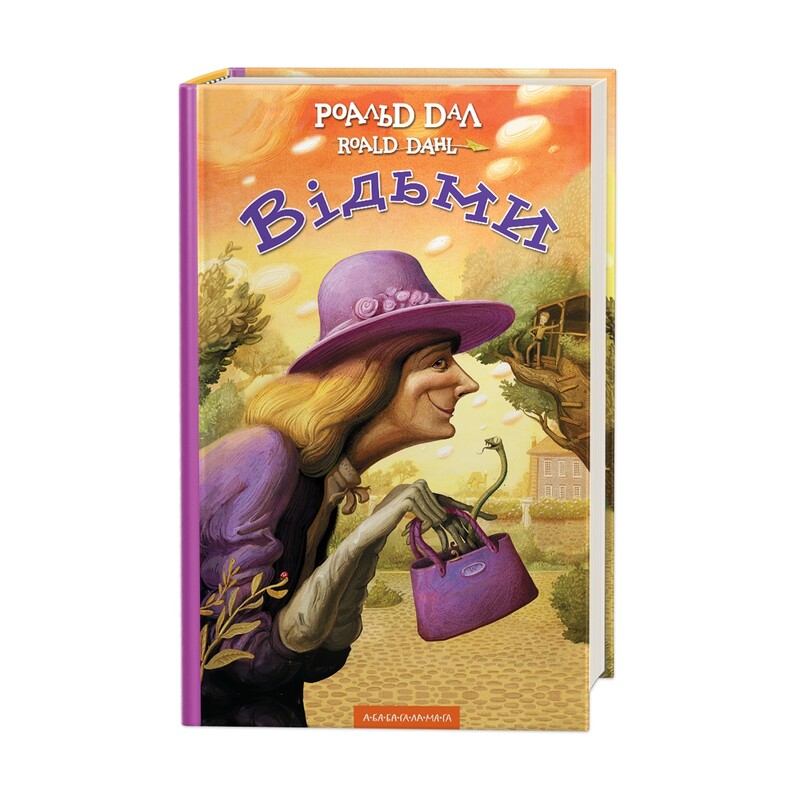 Комплект із шести книг Роальда Дала