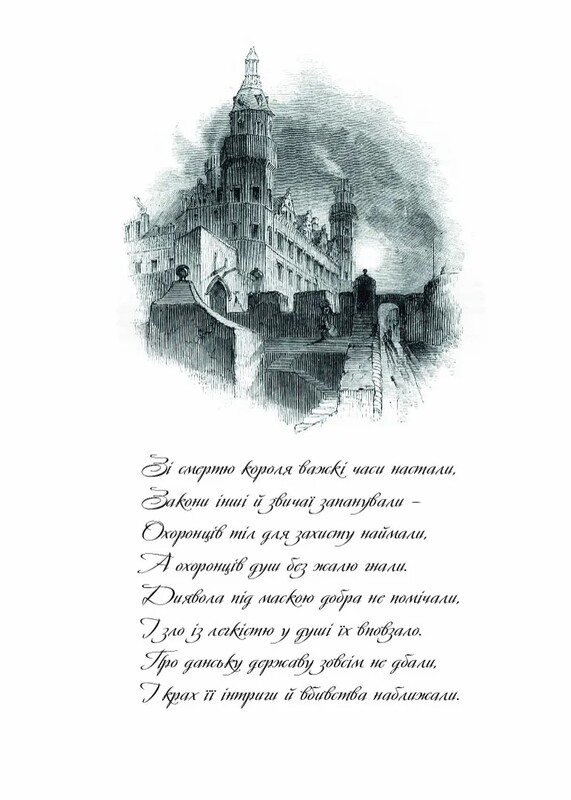 Комплект из 4-х книг Уильяма Шекспира