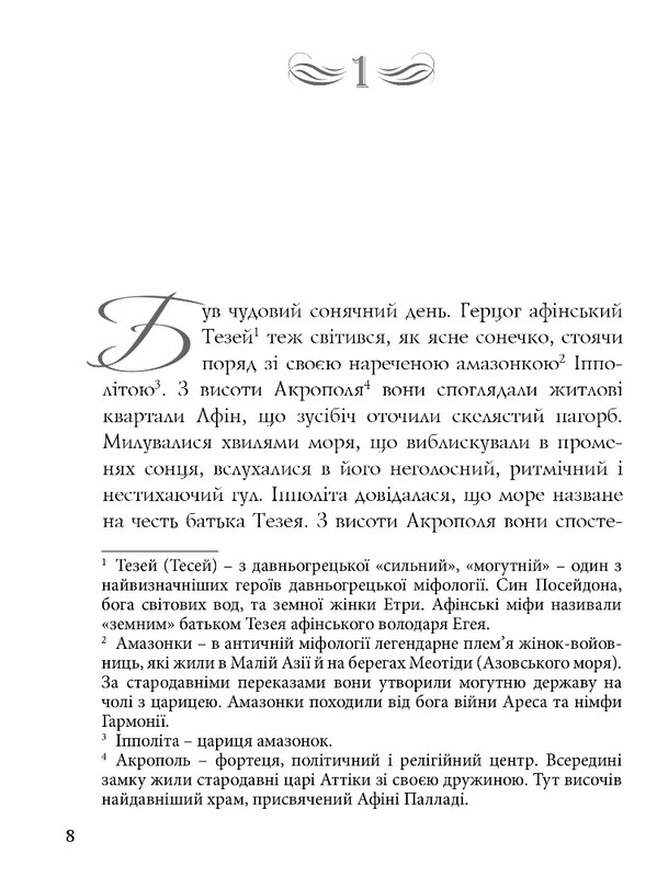 Комплект из 4-х книг Уильяма Шекспира