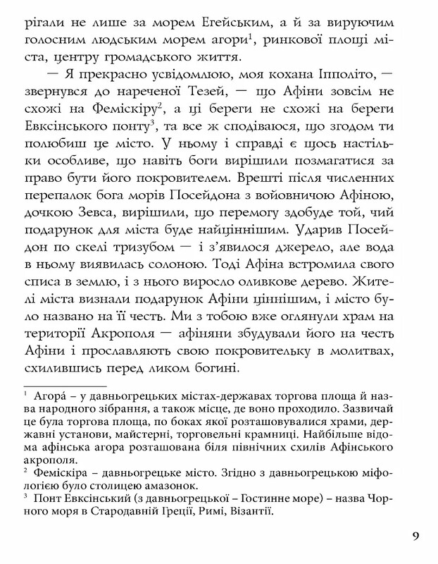 Комплект из 4-х книг Уильяма Шекспира