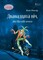 Фото - Комплект из 4-х книг Уильяма Шекспира | click.ua