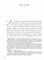 Фото - Комплект из 4-х книг Уильяма Шекспира | click.ua