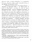 Фото - Комплект из 4-х книг Уильяма Шекспира | click.ua