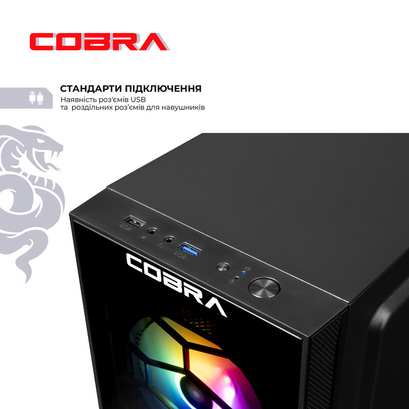 Персональный компьютер COBRA (A45.16.S5.35.23122)