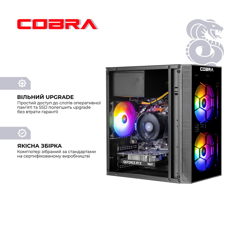 Персональный компьютер COBRA (A45.16.S5.35.23122)