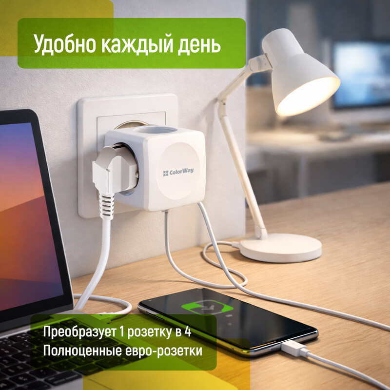 Разветвитель ColorWay CW-CHE4W 4 розетки White