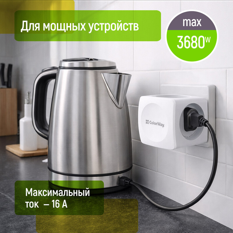 Разветвитель ColorWay CW-CHE4W 4 розетки White