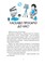 Фото - Дом «Вау!». Комплект из 3-х книг / Андрей Кокотюха | click.ua