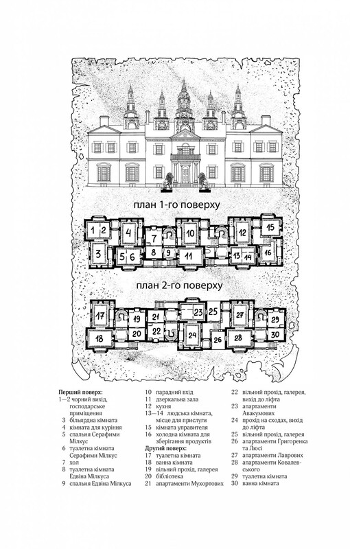 Вигнанець. Комплект із 3-х книг (м`яка обкладинка) / Андрій Кокотюха