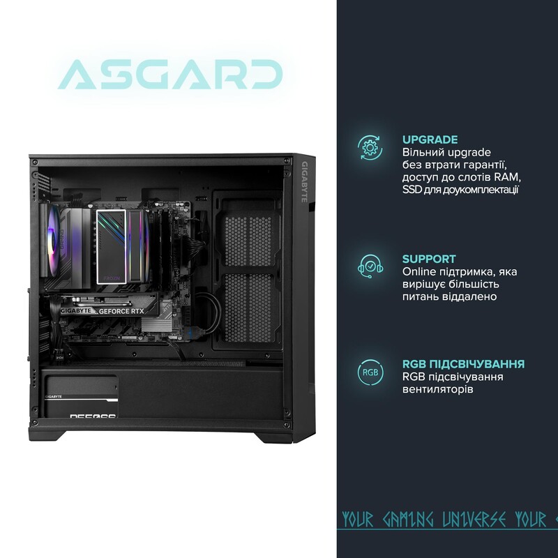Персональний комп`ютер ASGARD Eagle (A84F.16.S10.55.7378)