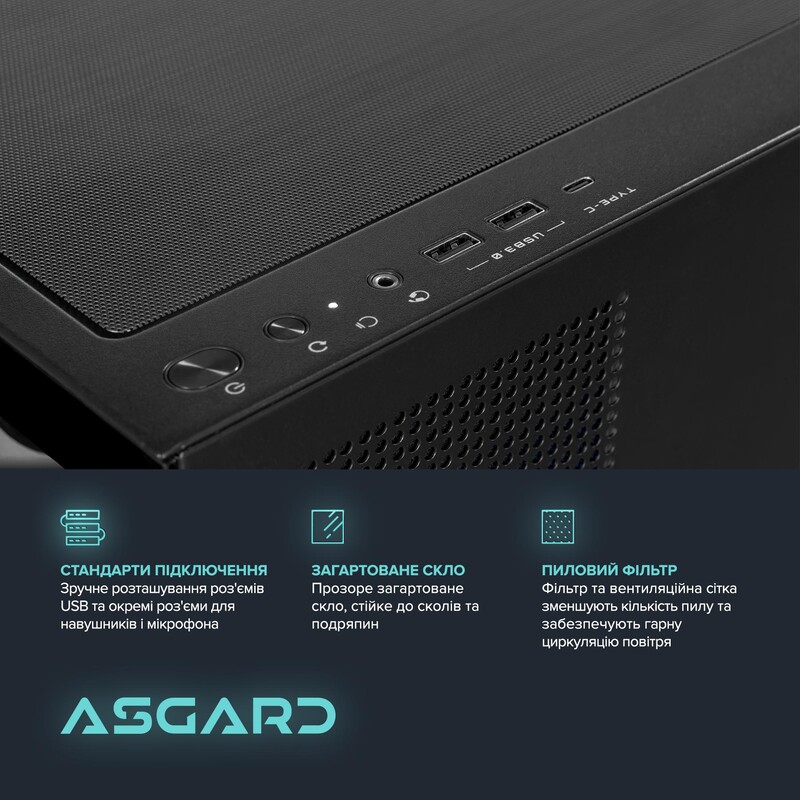 Персональний комп`ютер ASGARD Eagle (A98X3D.32.S20.57T.7379)