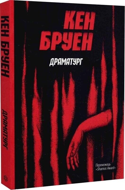 Джек Тейлор. Комплект із 4-х книг / Кен Бруен