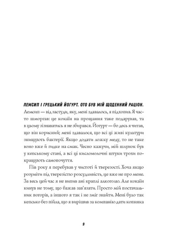 Джек Тейлор. Комплект із 4-х книг / Кен Бруен