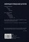 Фото - Джек Тейлор. Комплект із 4-х книг / Кен Бруен | click.ua