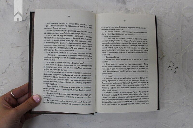Відьмак. Комплект із 4-х книг / Анджей Сапковський