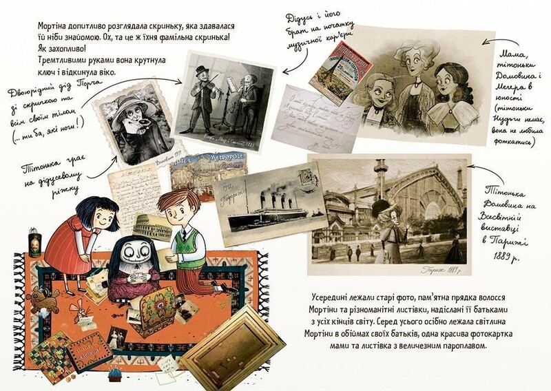 Мортина. Комплект из 6-ти книг / Барбара Кантини