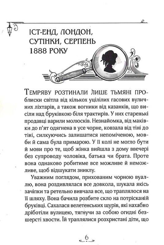 Энола Холмс. Комплект из 3-х книг / Нэнси Спрингер