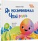 Фото - Восьминіжка Чакі. Комплект із 5-ти книг / Наталія Чуб | click.ua