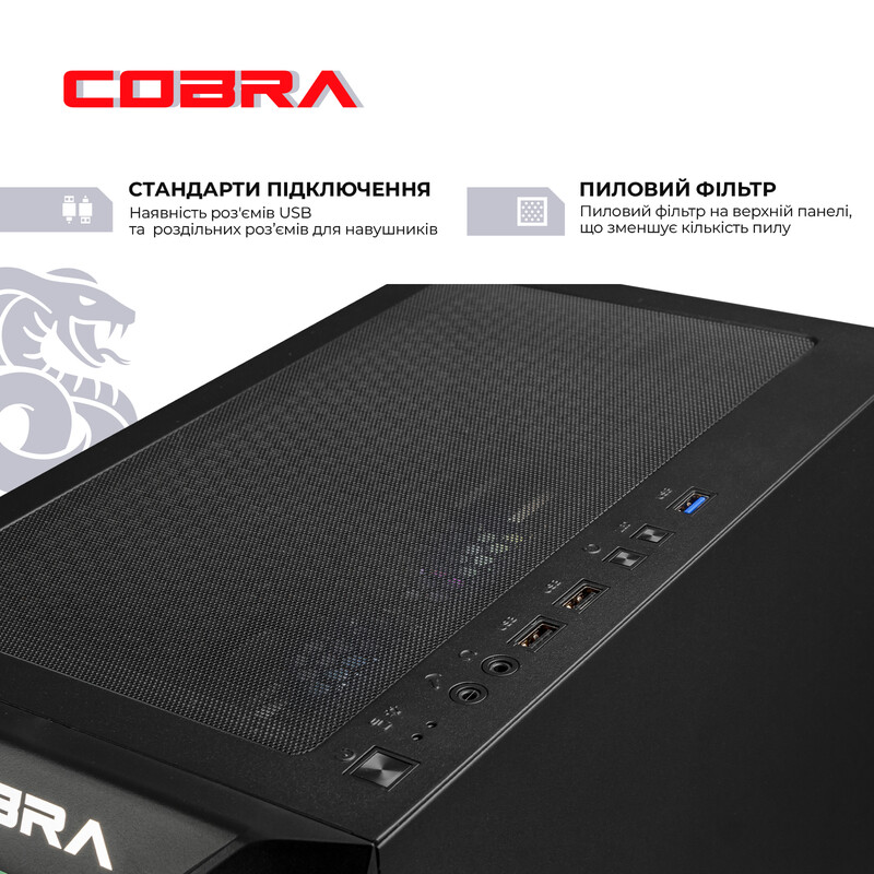 Персональный компьютер COBRA Advanced (A55.32.S5.35.26667)