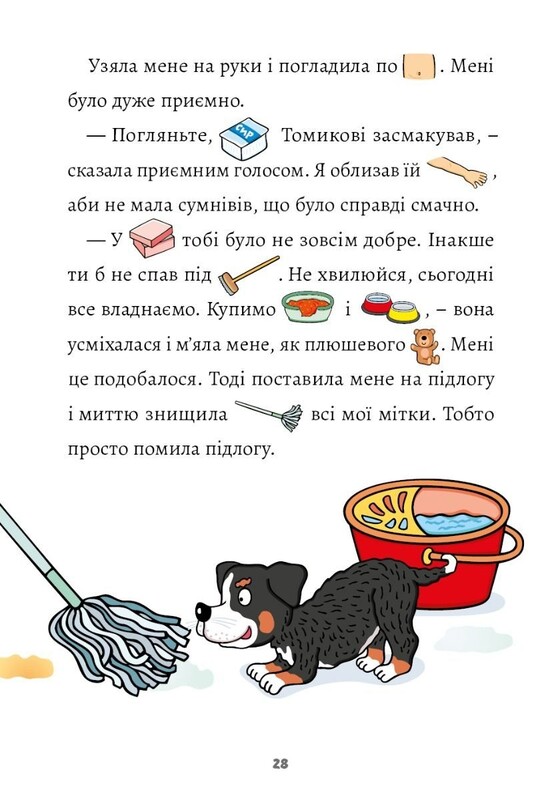 Рисуночное чтение. Комлект из 2-х книг