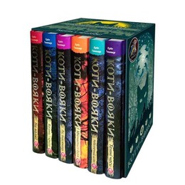 Коти-вояки. Цикл 1: Пророцтва починаються. Подарунковий комплект із 6 книг / Ерін Гантер