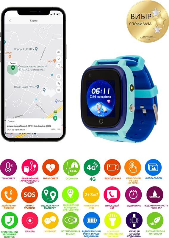 Детские смарт-часы AmiGo GO005 4G WIFI Thermometer Blue