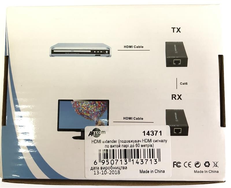Удлинитель Atcom HDMI - RJ-45 (F/F), до 60 м, Black (14371)