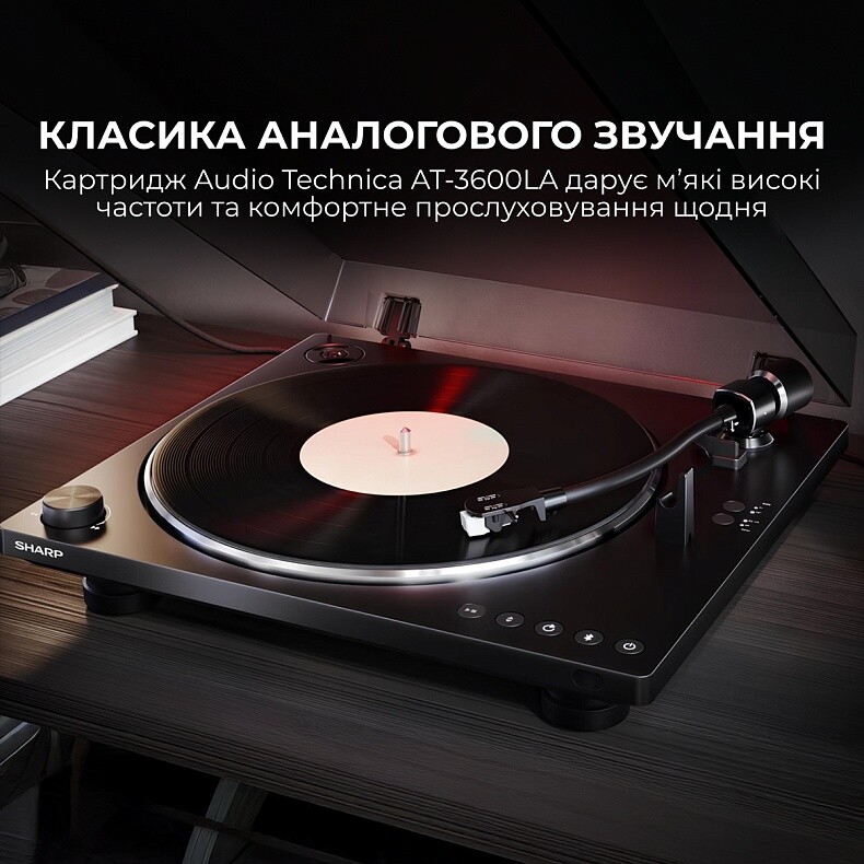 Програвач вінілу Sharp RP-TT100