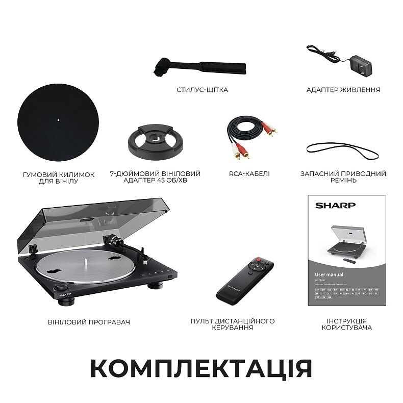 Програвач вінілу Sharp RP-TT100