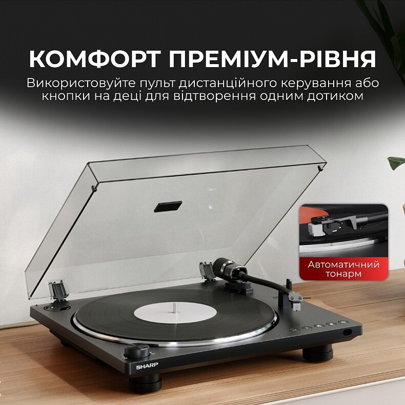 Програвач вінілу Sharp RP-TT100