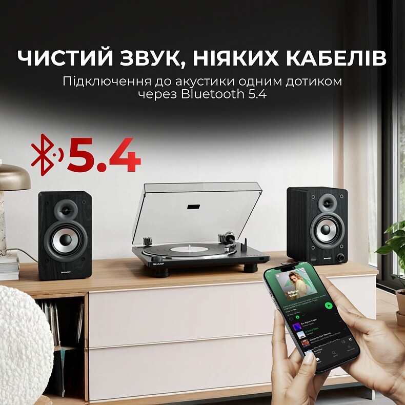 Програвач вінілу Sharp RP-TT100