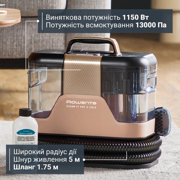 Моющий пылесос-пятновыводитель Rowenta Clean It Hot & Cold IN7021F0