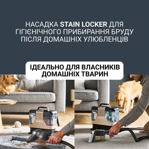 Моющий пылесос-пятновыводитель Rowenta Clean It Hot & Cold IN7021F0