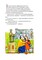 Фото - Анна Ярославна: Киевская княжна - королева Франции / Иван Малкович | click.ua