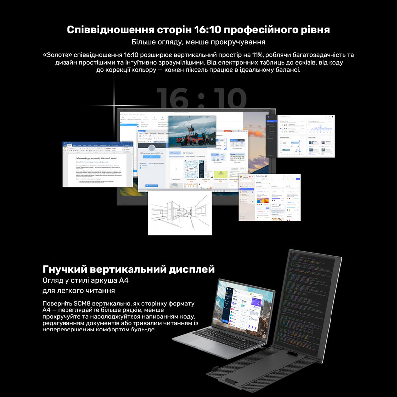 Монітор портативний Blackview 15.3" SCM8 Single Screen (BVSCM8) IPS Grey