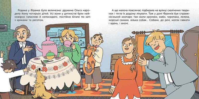 Хто такий Іван Франко. Оповідь у малюнках / Марія Сердюк