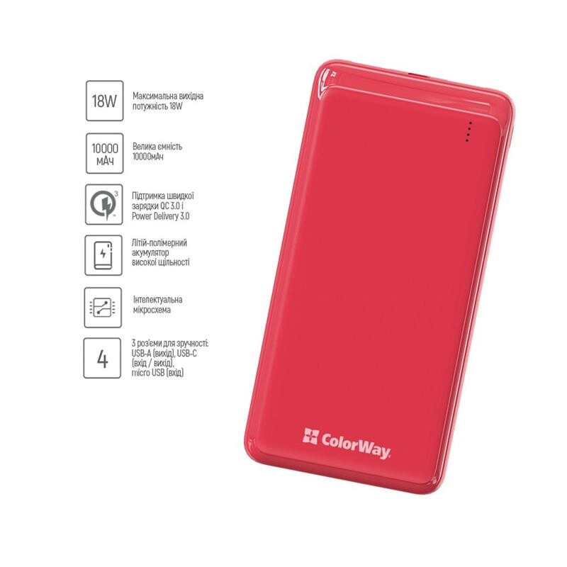 Універсальна мобільна батарея ColorWay Slim PD 10000mAh Red (CW-PB100LPG3RD-PD)
