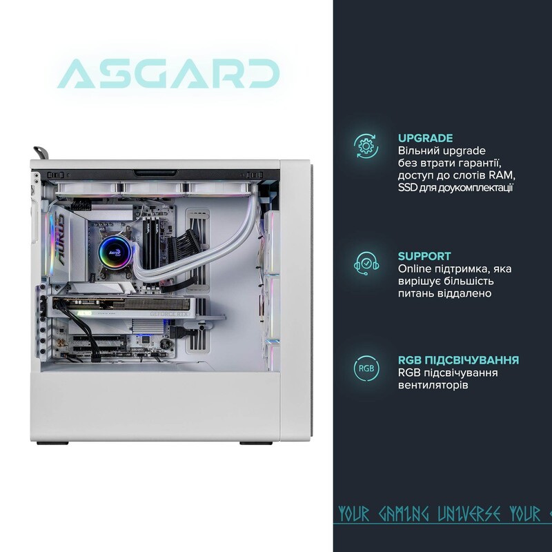 Персональний комп`ютер ASGARD (A76.32.S10.56.7426)